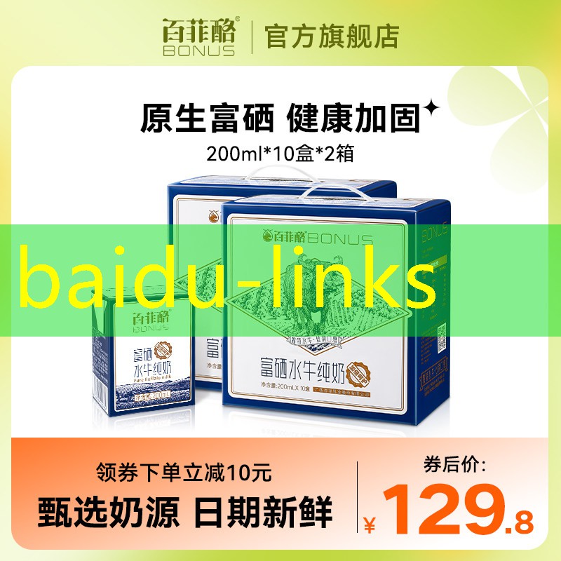 baidu-links